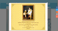 Desktop Screenshot of manpattanalibrary.com